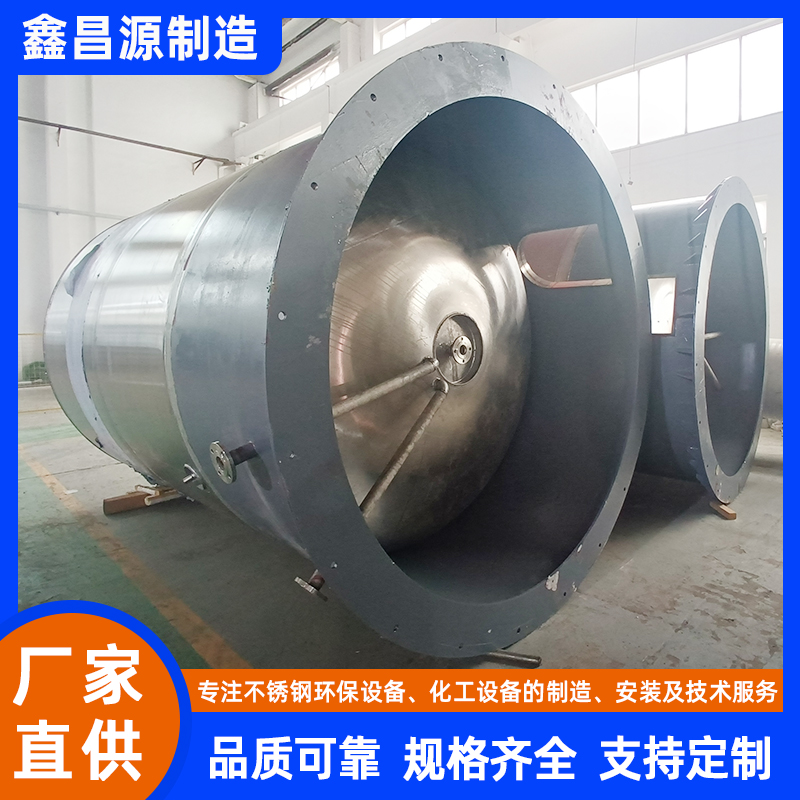 316L不銹鋼反應(yīng)釜